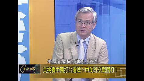 掃把擺放位置|孫揚明觀點：海基會不識「九二共識」，吳豐山不能不識